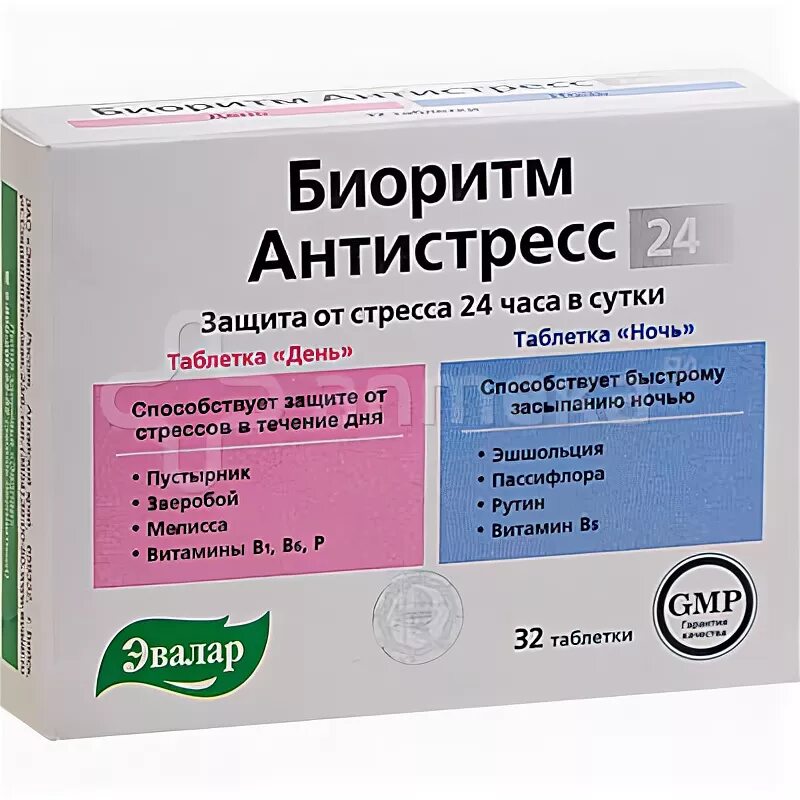 Эвалар антистресс. От стресса и тревоги таблетки. Витамины антистресс Эвалар. Биоритм антистресс. Биоритм антистресс таблетки.