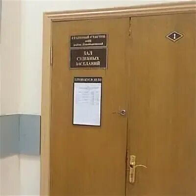 272 мировой судебный участок