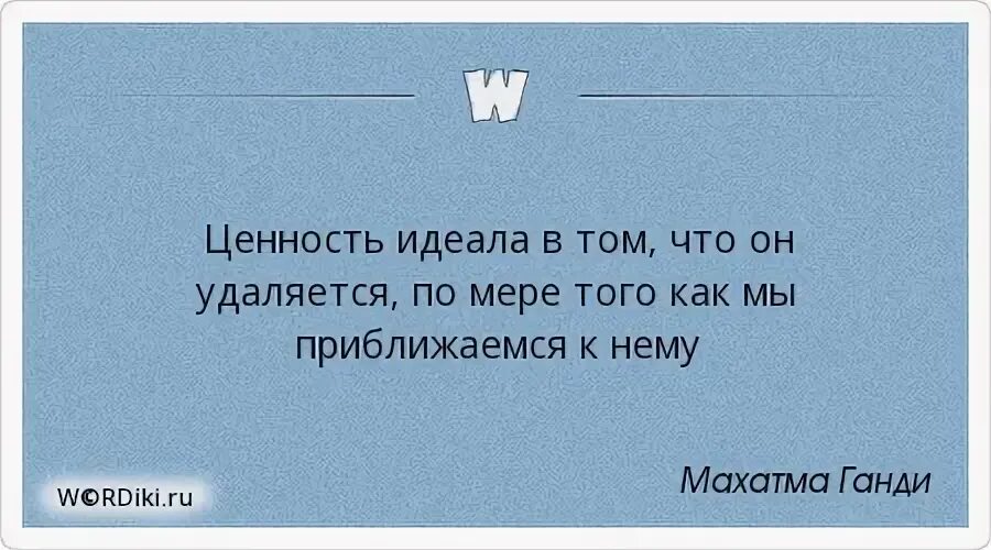 Мере того как в