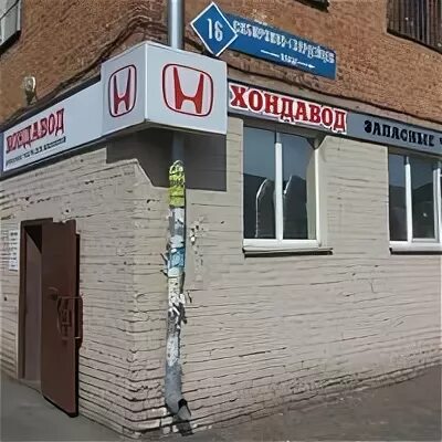 Магазин самурай кемерово сибиряков-гвардейцев. Бристоль кемерово. Сибиряков гвардейцев 16. Парикмахерская изумруд. Сибиряков гвардейцев 16 кемерово.