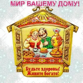 Живем не богаче вас
