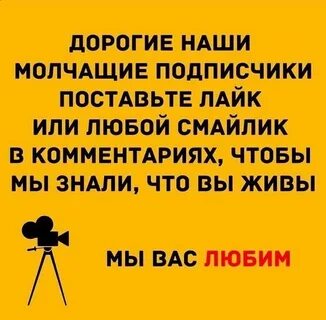 Молчащие номера