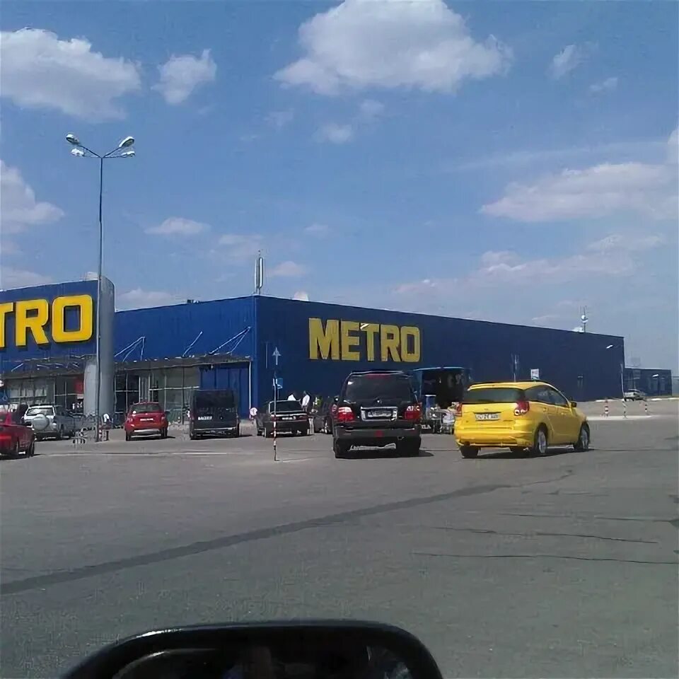 Метро кишинев каталог товаров. Метро кишинев каталог товаров. Метро кэш энд керри. Metro магазин кишинев. Метро магазин значок.
