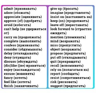 Глагол but