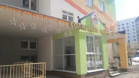 Детский сад туполева
