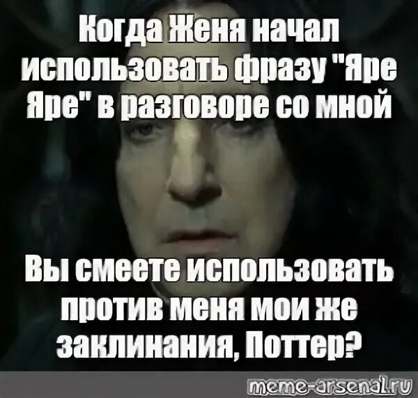 Когда женя решила все же принять