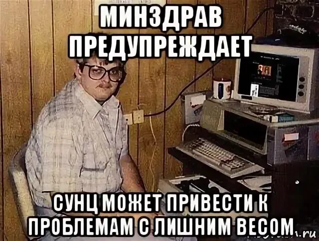 Нерд мем. Нерд мем. Сунц мем. Нерд мем. Nerd emoji girl art.