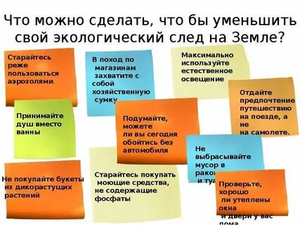 Какими способами можно уменьшить