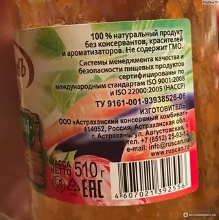 Калорийность баклажан с овощами