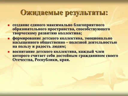 Фамилия ворона происхождение