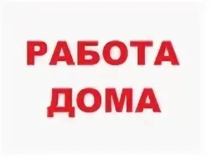 Работа во владивостоке свежие вакансии для женщин