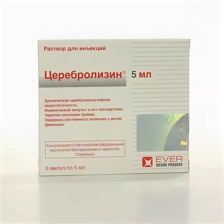 Инклисиран уколы от холестерина. Церебролизин р-р д/ин амп 5мл №5. Церебролизин р-р д/ин. Амп. 2мл №10. Церебролизин 10 ампул. Церебролизин р-р д/ин. 5мл №5.