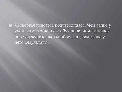 Экклезиаст