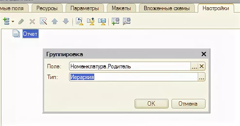 Вычисления с рациональными числами 7 класс. Не найден внешний набор данных. Не найден внешний набор данных. Скд 1с 8. Не найден внешний набор данных.