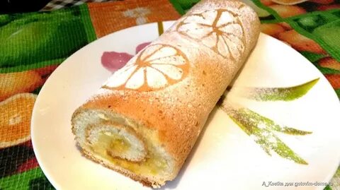 Апельсиновый рулет