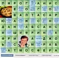 Индия князь сканворд