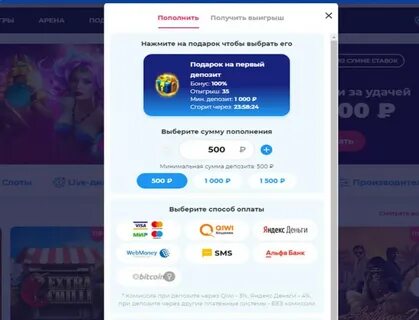 Champion регистрация