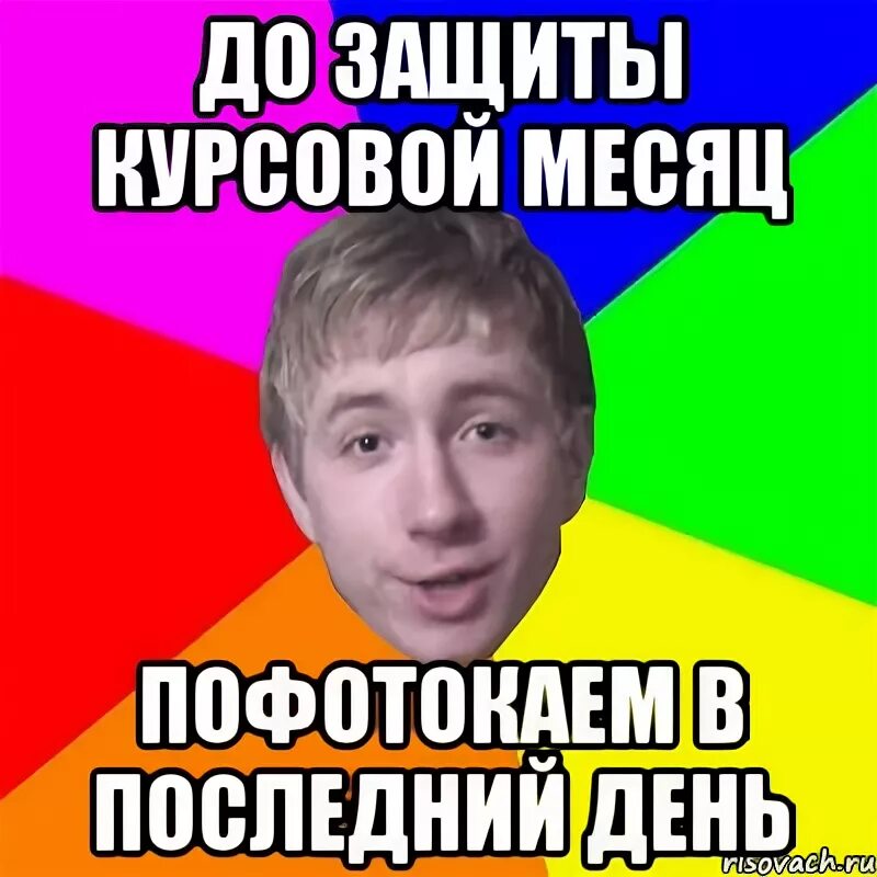 Все мемы том круз - Рисовач .Ру