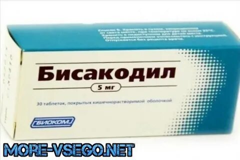 От запоров для пожилых людей эффективные