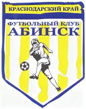 Фк русский язык