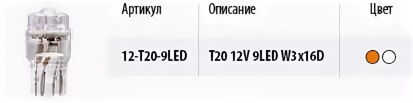 Артикул в описании