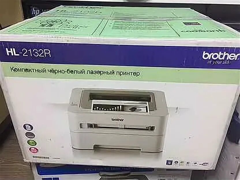 Принтер brother 2132r. Принтер Бразер 2132. Принтер лазерный brother hl-2132r. Принтер Бразер 7520. Brother hl 2132.