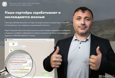 Демократ нефтеюганск