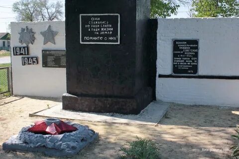Степано савченском