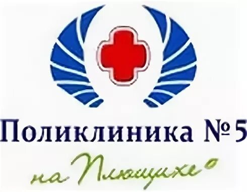 Фгбу 2 фрунзенская