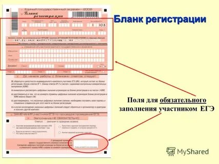 Поле является обязательным для заполнения