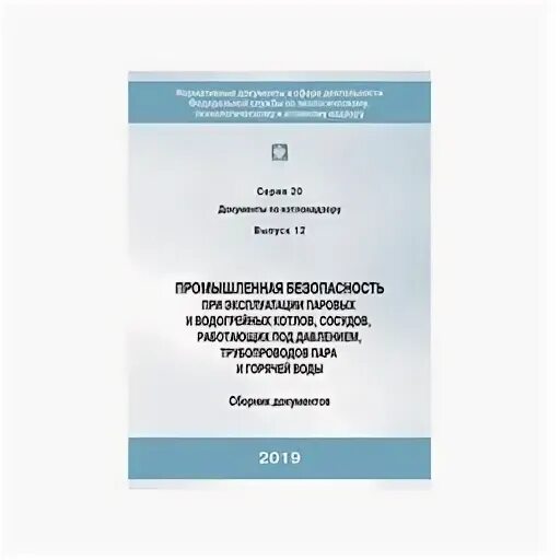Рд 03 606 03 статус заменен. Рд 03 606 03 статус заменен