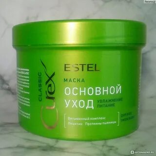Маска curex основной уход