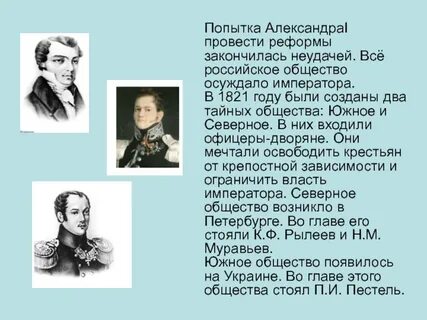 Сколько было александру