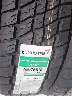 Шины kumho 265 70