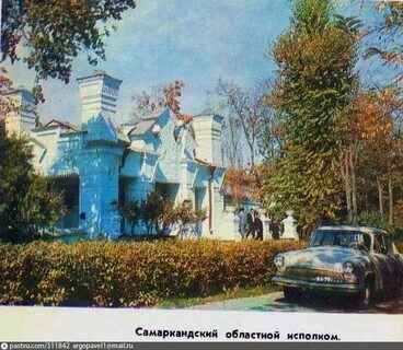 Самаркандская область поселки