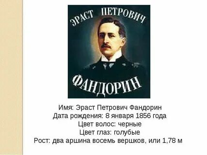 Петрович какое имя