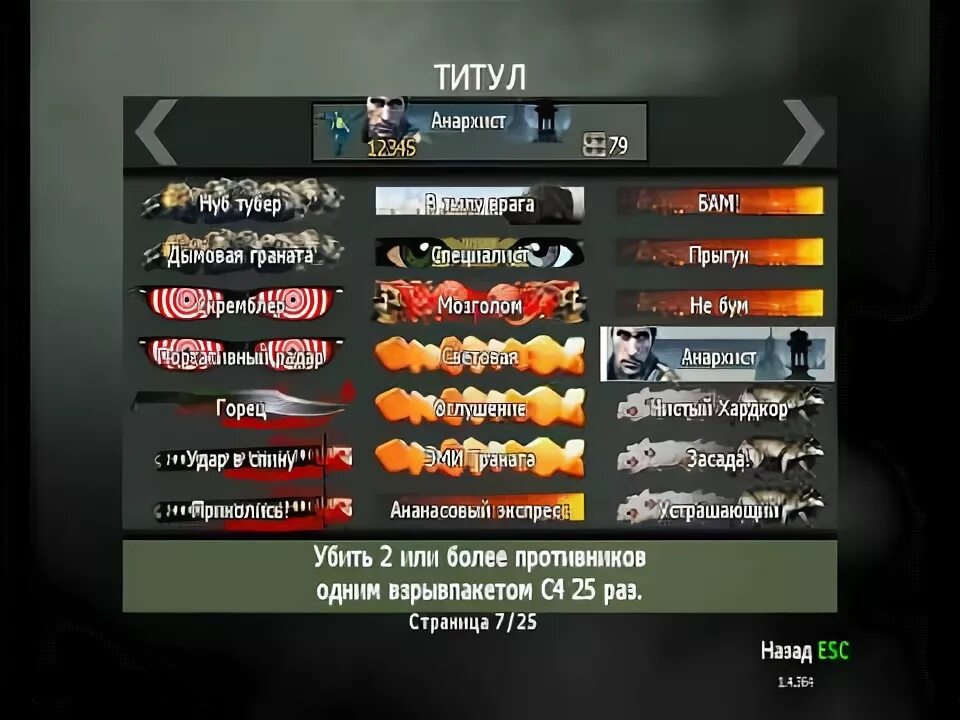 Звание mw3. Магазин клана pubg mobile. Как изменить титул. Ранги в гильдии. Как изменить титул.