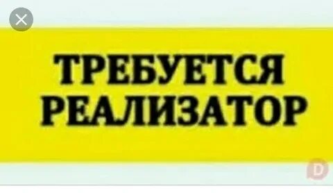 Мм2 требуется