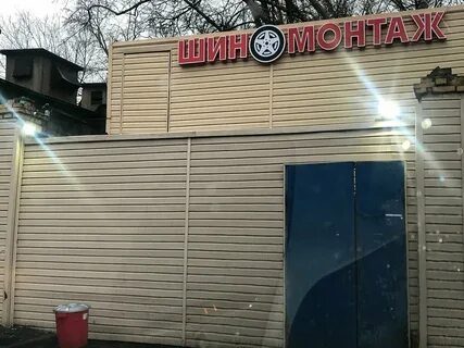 Улица свободы 35 стр 5