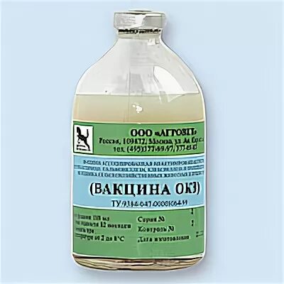 Вакцина окз. Вакцина ОКЗ 100 мл. Вакцина ОКЗ для КРС Агровет. Вакцина против колибактериоза КРС. ОКЗ вакцина для свиней.