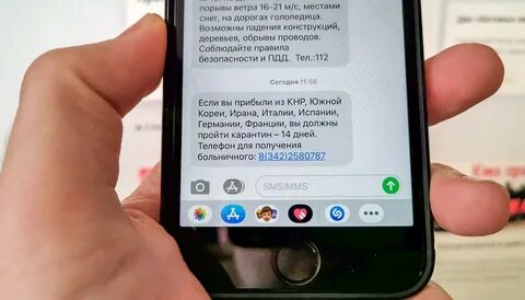 Смс без вирусов