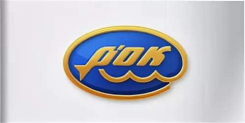 Рок 1