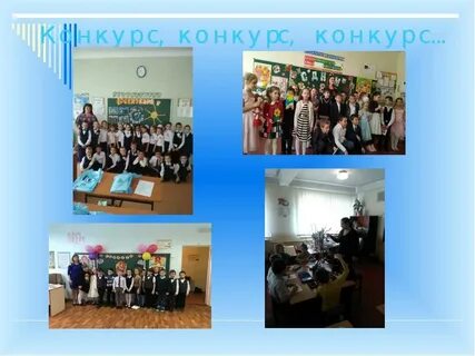 Школа николаевна