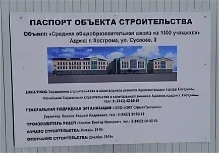 Подрядчик 44