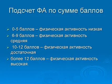 Ниже среднего