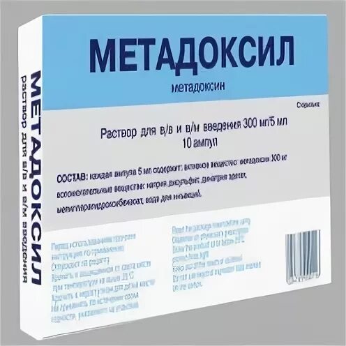Метадоксил аналоги дешевые. Метадоксил тб 500мг n 30. препарат тетлонг 250. тетлонг инструкция. рекомендации врача метадоксил.
