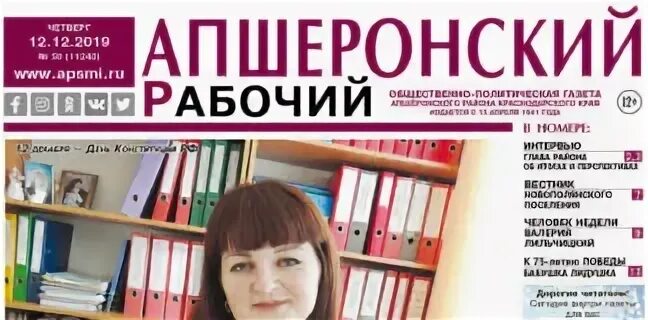 Редакция 12
