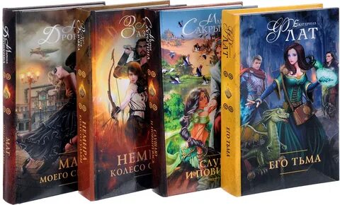 Книга магическая любовь