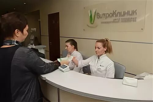 Витроклиник волоколамский пр