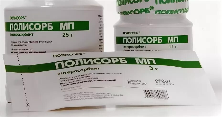 Полисорб помогает от поноса